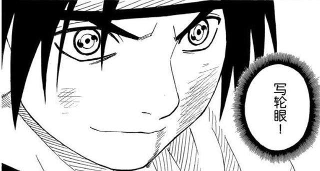 火影忍者里面写轮眼种类？（最好有图片） 每个写轮眼的作用？ 哪个写轮眼最厉害？ 谢谢