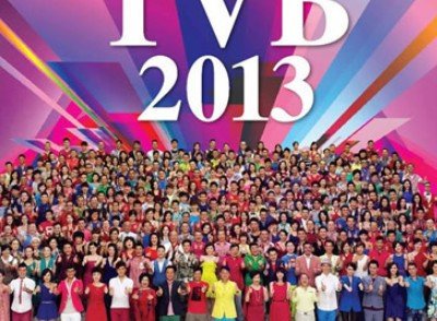 tvb台庆是什么时候