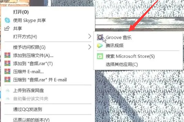 amr文件怎么播放