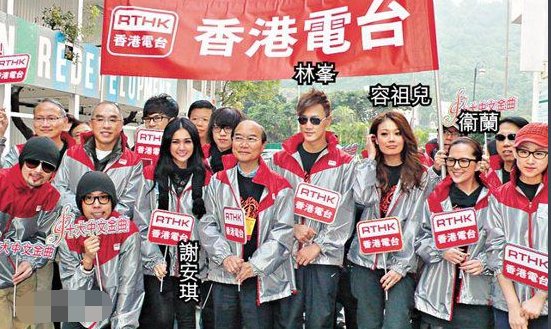 香港电台的调频是多少？