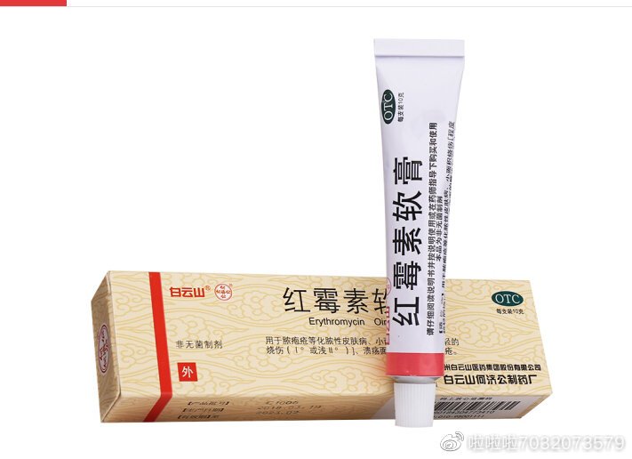 家庭常备药清单推荐？