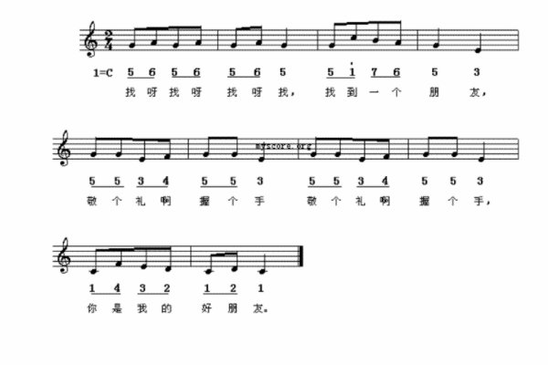找朋友钢琴谱简谱和旋