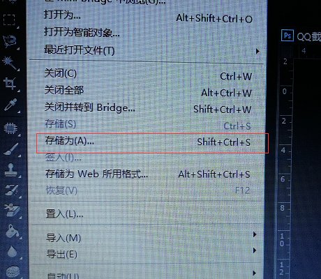如何把照片变小