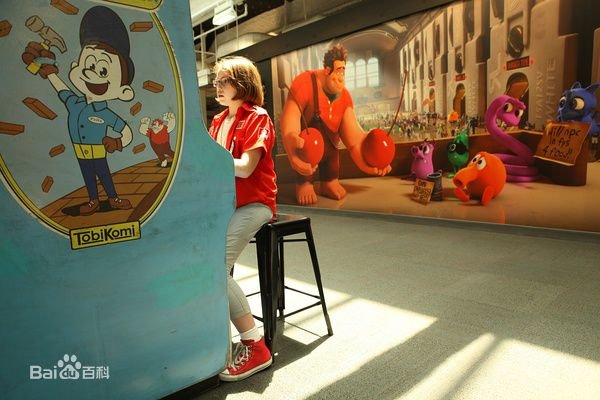 如何评价电影《无敌破坏王》？