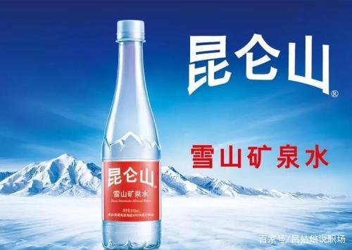 天然水和天然矿泉水有什么区别?