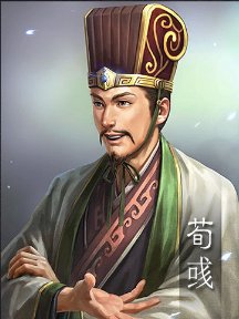 曹操五大谋士是哪几个?