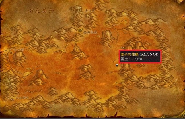 《tbc》龙鳞制皮在哪学？