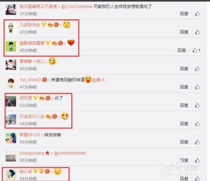 微博如何增粉？