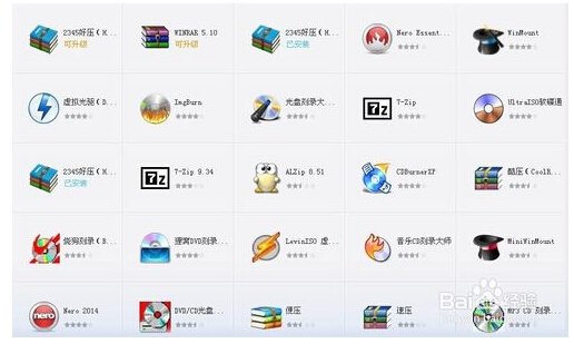 电脑常用的软件都是什么？