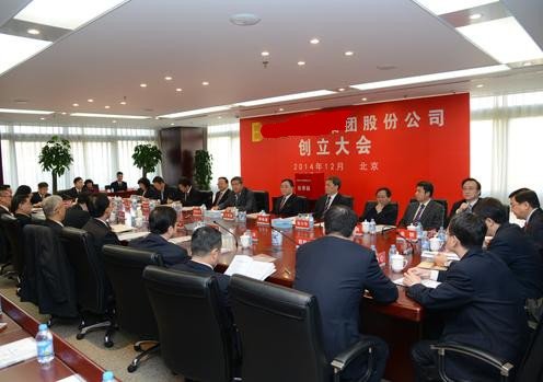 创立大会与股东大会有什么区别？