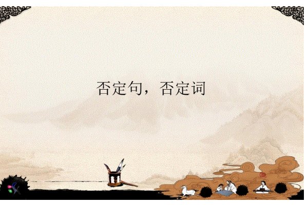 没你不行和非你不可是一个意思吗?