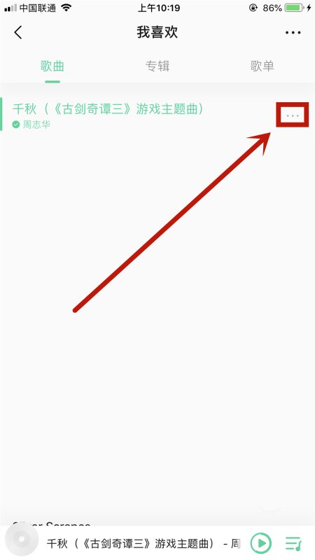 苹果手机怎么制作铃声