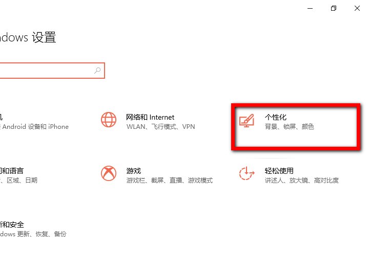 待机时电脑屏幕的图片怎样设置？？