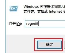 Win10屏幕亮度不能调节，调节无效怎么办