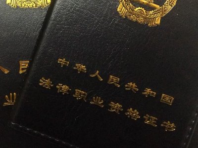 国家认证的资格证书有哪些？