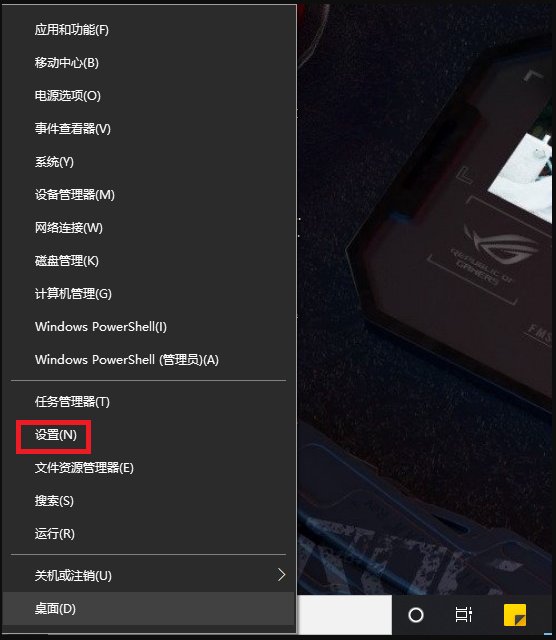 笔记本怎么设置WIfi热点
