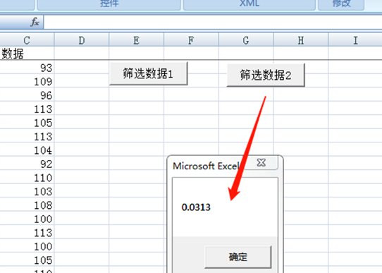如何在vba中声明数组