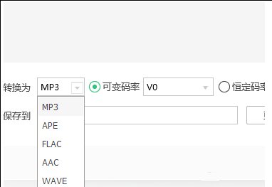 如何在手机里把amr格式转成mp3格式