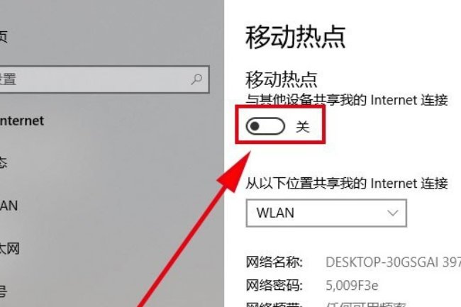 什么是便携式WiFi
