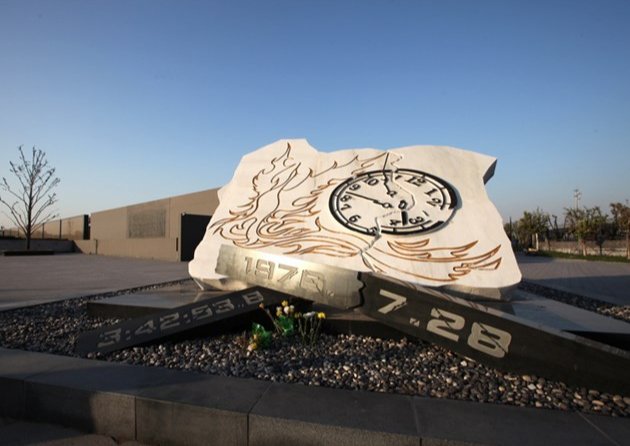 邢台大地震是哪一年?