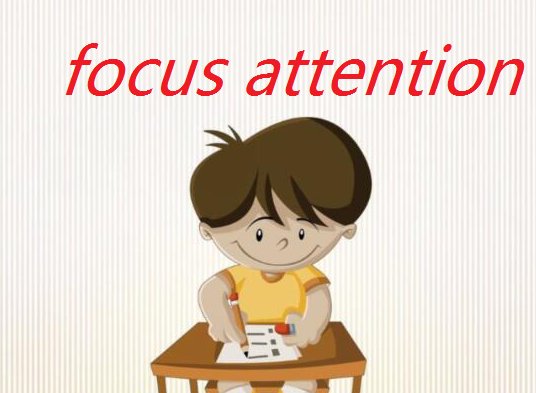 “集中注意力”用英语怎么说?