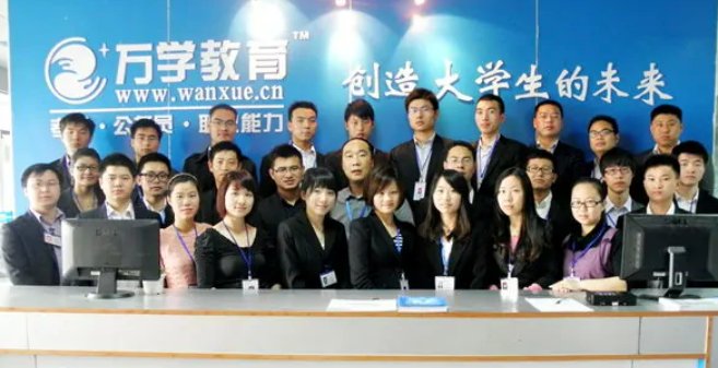 要准备考研了，万学海文这个机构怎么样呀？值得信任吗？