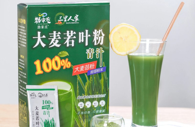 三里人家是什么