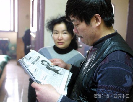 英语新闻报道短篇60词