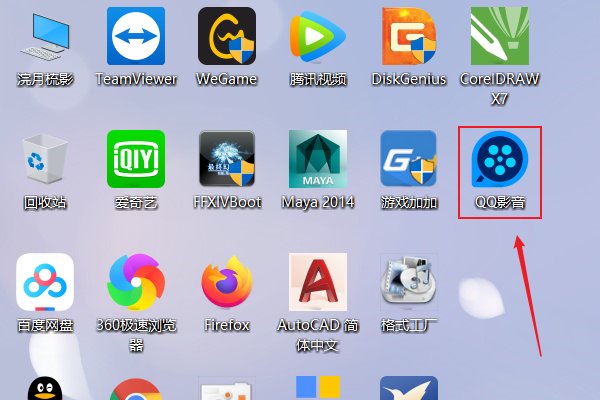 监控视频格式用什么播放器