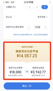 微粒贷官网是什么？谢谢了