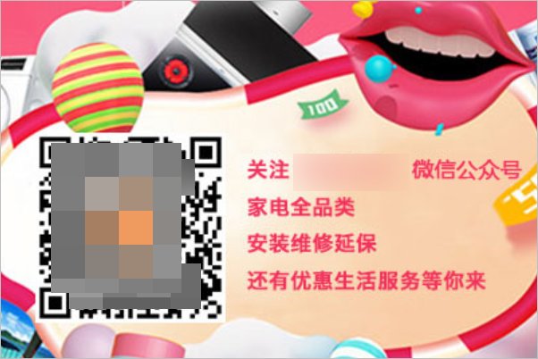 创维电视24小时人工服务