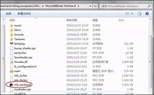 骑马与砍杀战团破解补丁怎么用啊？说具体点！