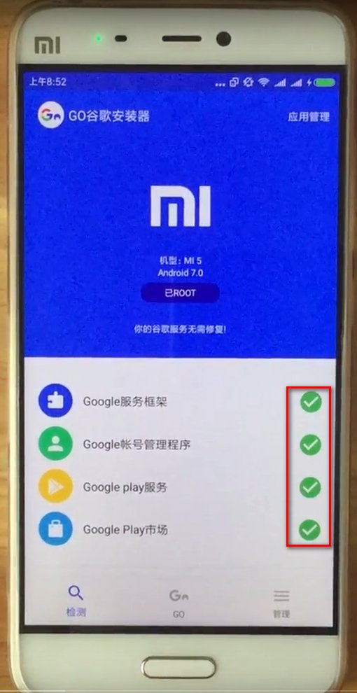 安卓手机怎么安装lovelive日服？
