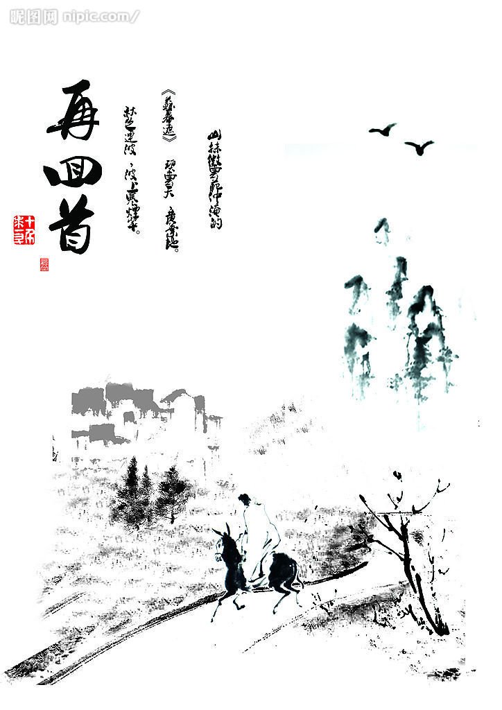 有哪些关于秋天的画？