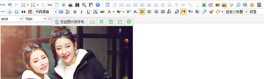 如何将照片上传到网站？