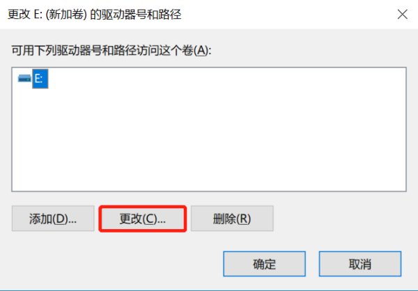电脑怎么扩大c盘空间