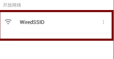 手机如何连接卫星免费上网？
