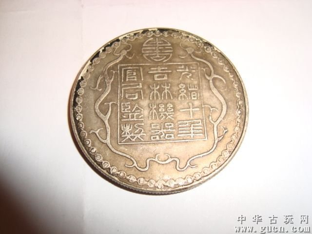 现大洋的现大洋由来