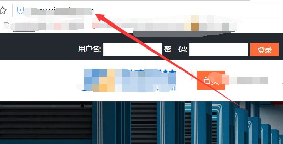 怎么登陆网站后台？