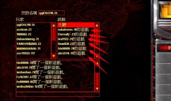 《红色警戒》怎么联机?