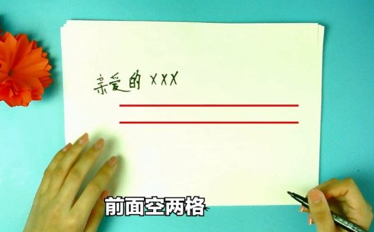 贺卡的格式怎么写呀？