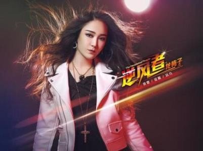 龙梅子最好听的歌曲有哪些？