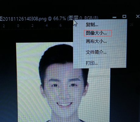 如何把照片变小