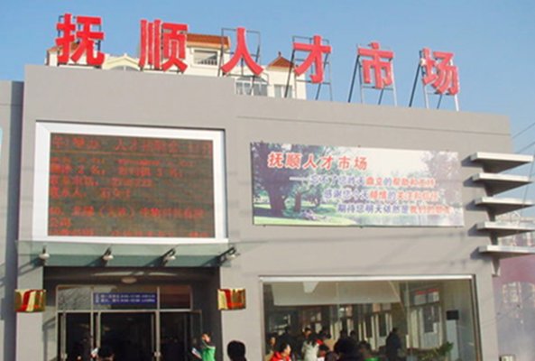 劳务市场与人才市场有什么区别？