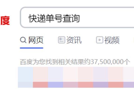 中通快递怎么查物流详细信息？