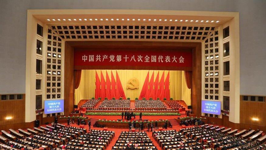 十八项主题是什么？