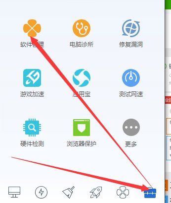 怎么下载Q浏览器