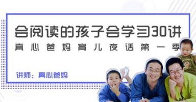 母亲大学忽悠人报课吗