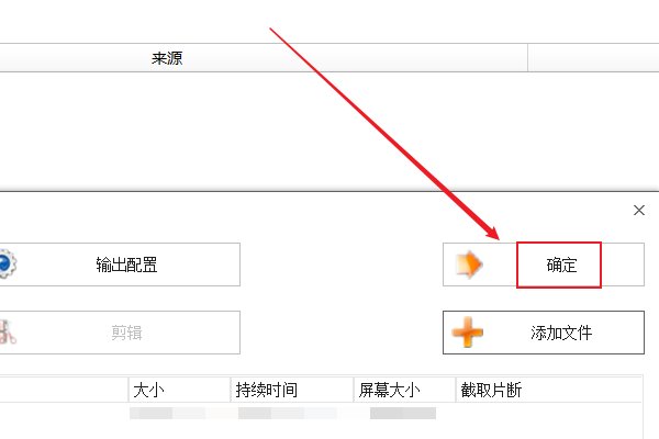 CD转MP3是用什么软件