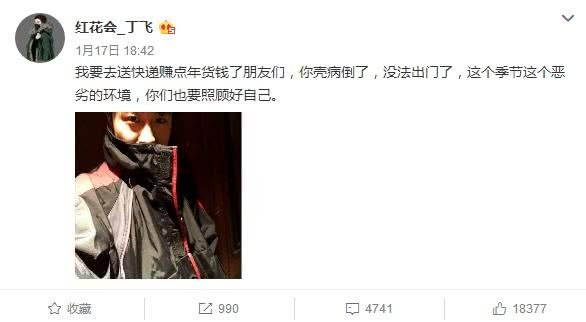 李小璐出轨的对象叫什么名字？